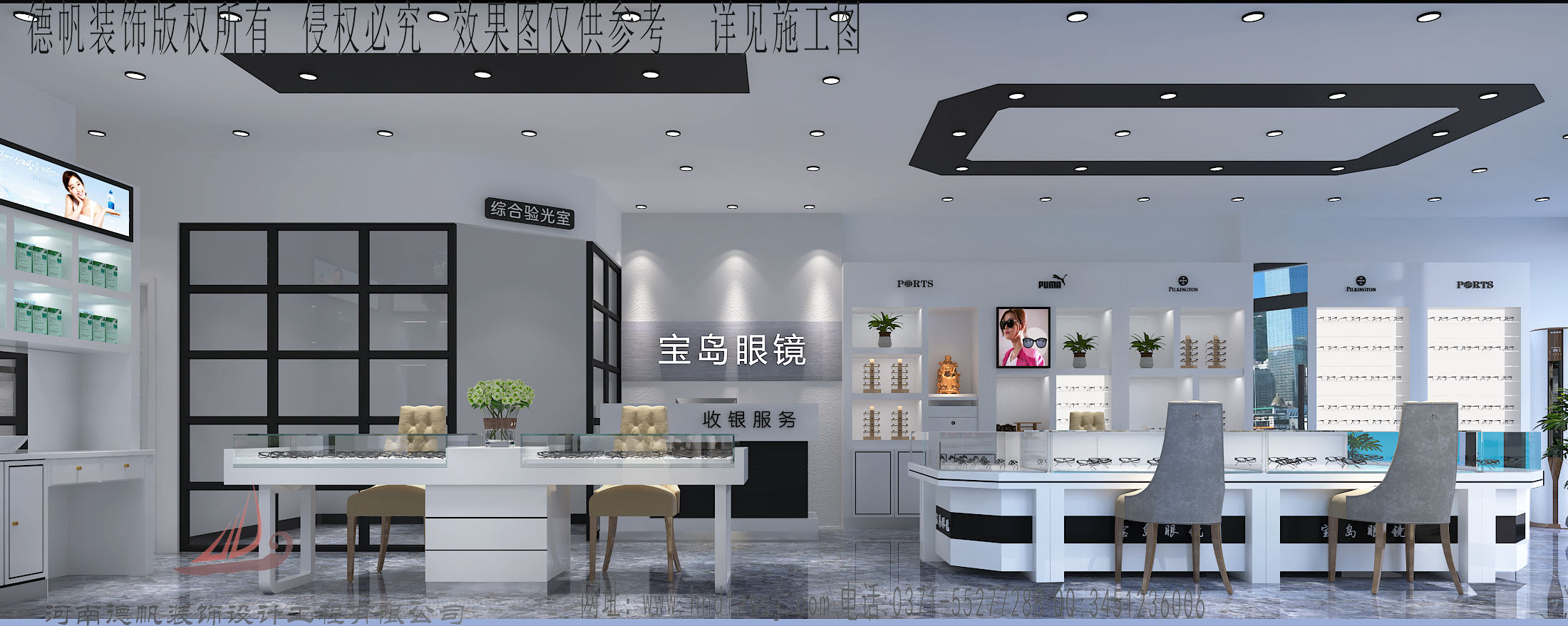 湖南湘潭眼鏡店裝修 眼鏡展柜制作