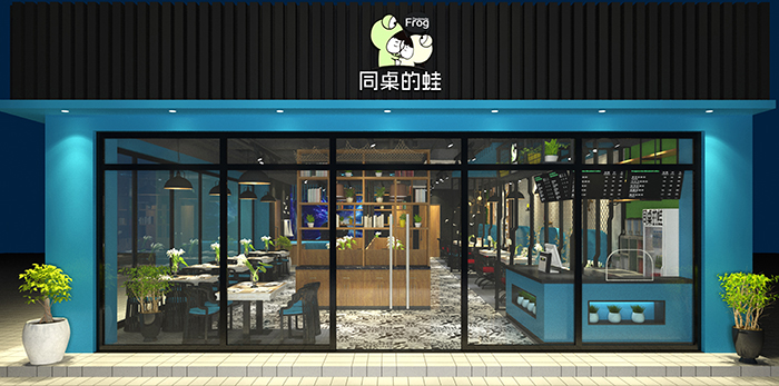 碳烤牛蛙加盟 烤魚加盟 同桌的蛙