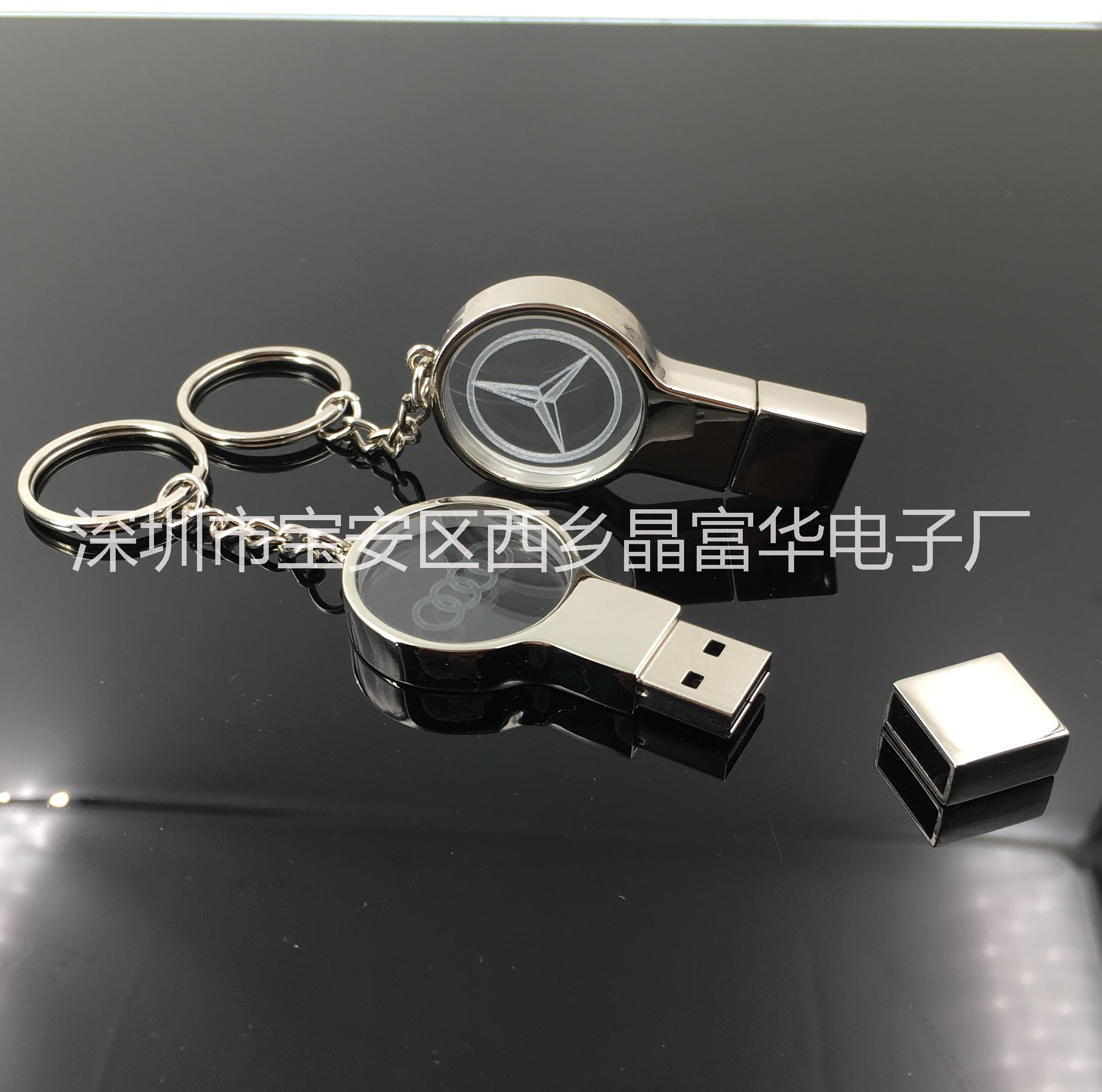 2018新款圓形金屬水晶u盤外殼 創(chuàng)意禮品u盤設(shè)計與加工套料