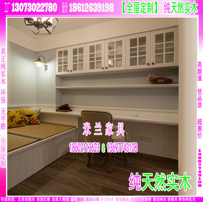 北京家具廠家供應(yīng)韓式實木雙人床 實木雙人床/單人床/實木雙層床/白色兒童床 北京家具廠家供應(yīng)韓式實木雙人床