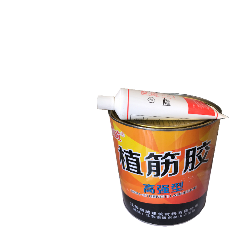 南寧改性環(huán)氧植筋膠 植筋膠價格實惠 廠家批發(fā)  價格實惠高和牌