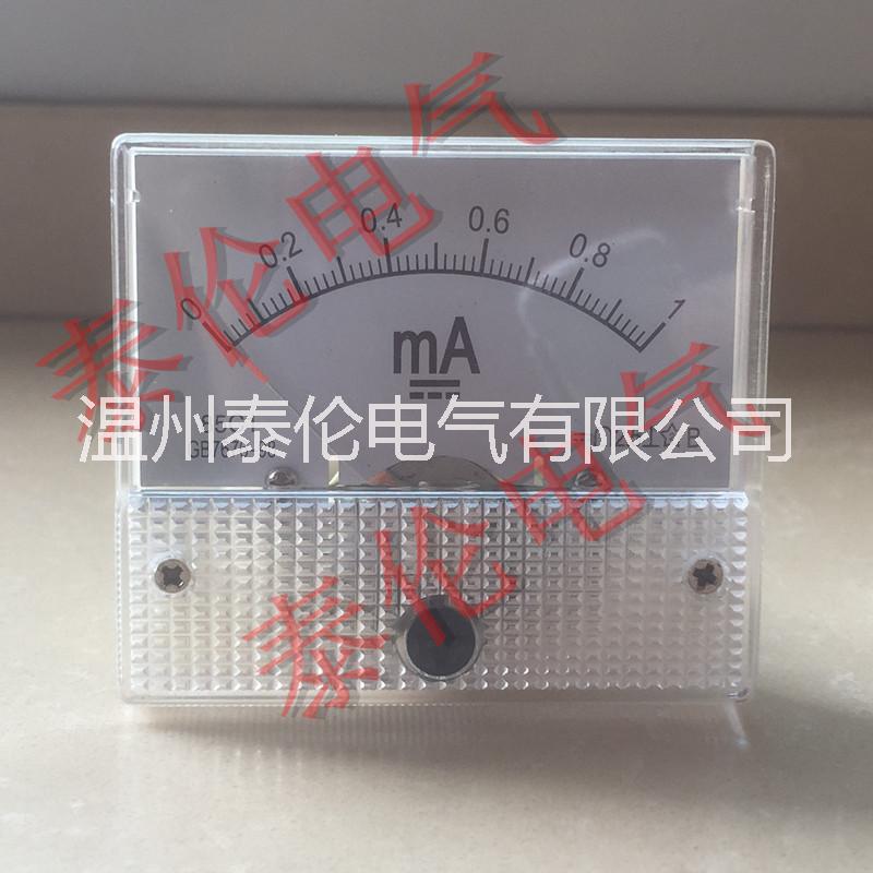 85C1電壓表 指針式 15V 直流伏特表廠家 量程定做