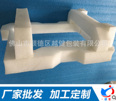 珍珠棉深加工 珍珠棉報(bào)價(jià) 珍珠棉供應(yīng)商 珍珠棉批發(fā)