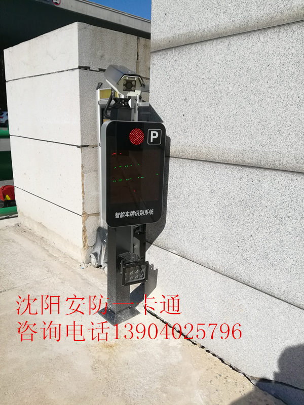 鞍山車牌識(shí)別系統(tǒng)，車牌識(shí)別道閘門，鞍山車牌識(shí)別一體，車牌識(shí)別系統(tǒng)，車牌識(shí)別道閘門