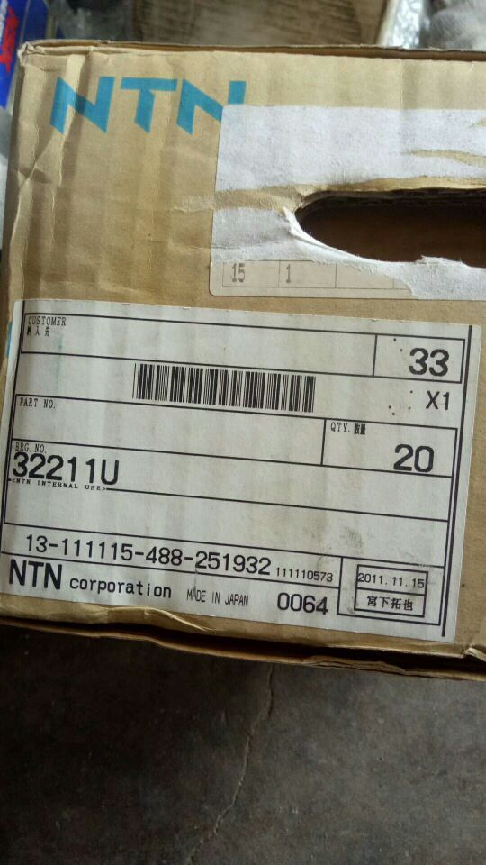 聊城圓錐滾子軸承3519/600