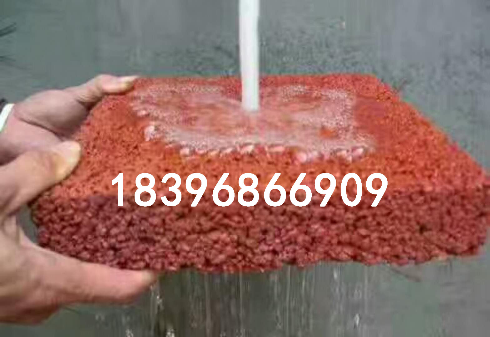 渝北區(qū)生態(tài)透水地坪禮嘉街道彩色透水地坪 海綿城市材料