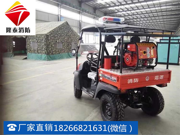 隆泰XMC4PW/100四輪消防摩托車廠家直銷 隆泰XMC4JB/四輪消防摩托車