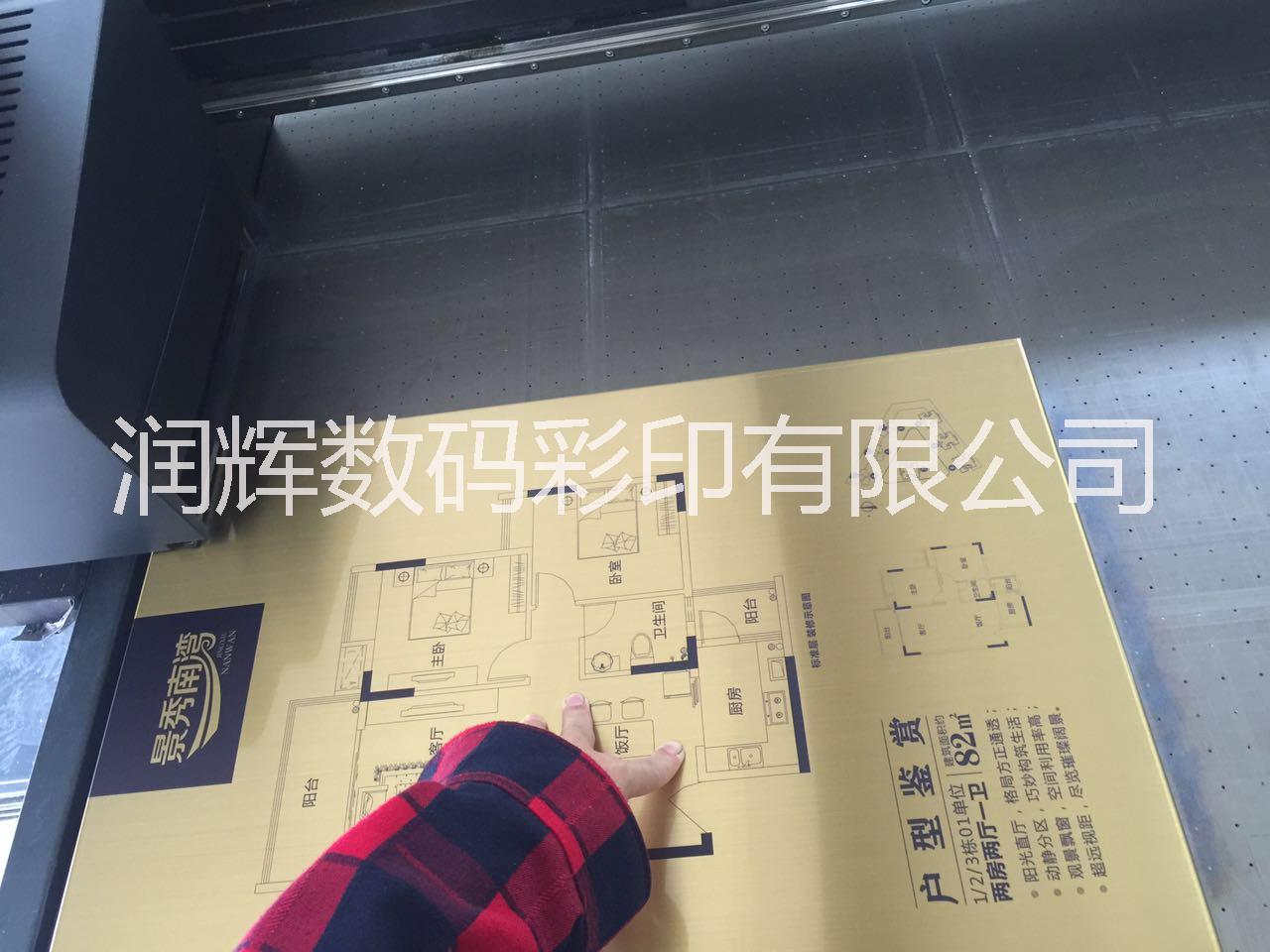 鐵板噴漆UV打印加工 鐵板噴漆UV平板打印 入口標(biāo)牌UV打印