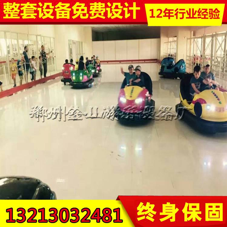 廣場兒童碰碰車廠家直銷 電瓶碰碰車價格