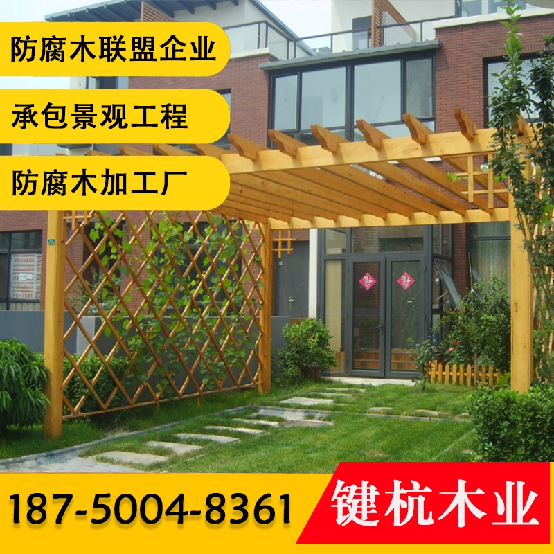 戶外公園木結(jié)構(gòu)防腐木亭廊 景觀樟子松碳化木花架 防腐木葡萄架
