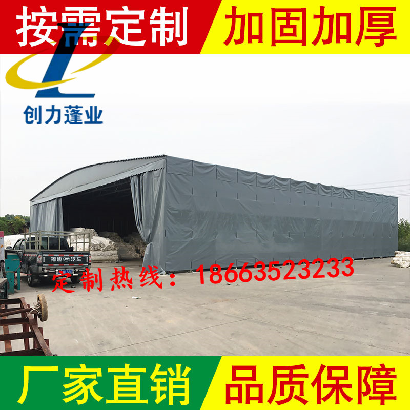 山東 創(chuàng)力篷業(yè)大型排擋棚推拉雨棚移動雨篷廠家 創(chuàng)力大型排擋棚
