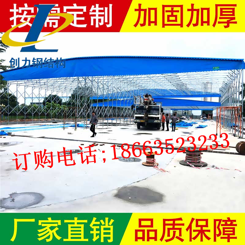 大型倉儲蓬電動推拉篷_沈陽倉儲蓬電動推拉篷供應(yīng)商_沈陽活動雨篷直銷_沈陽活動雨篷廠家批發(fā)