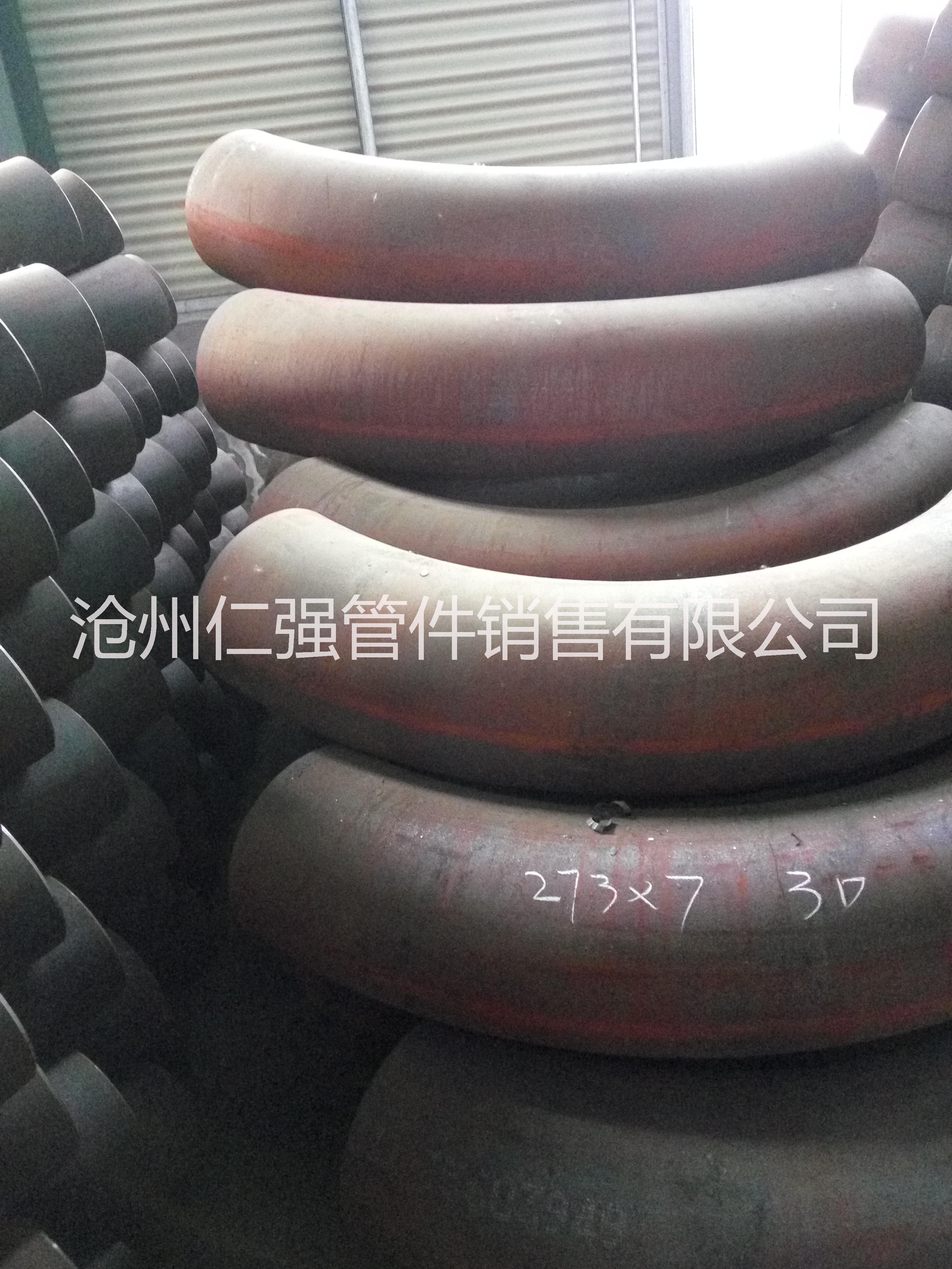 鋼制彎頭DN80Ⅱ-Sch40