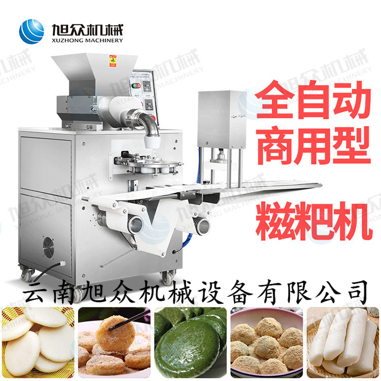 供應(yīng)自動(dòng)糍粑機(jī)香甜糍粑機(jī)價(jià)格糯米糍粑機(jī)