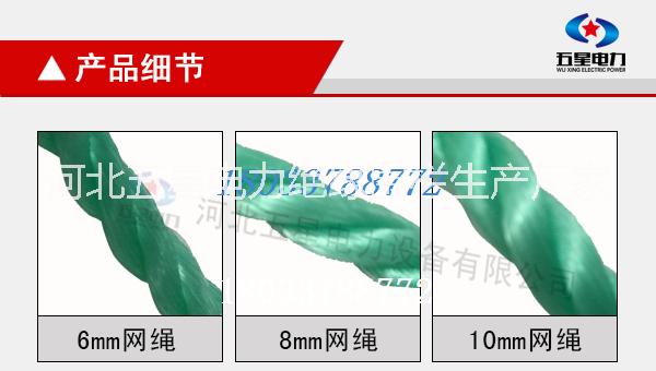 窨井防墜網(wǎng)|地下井防護(hù)網(wǎng)|常規(guī)尺寸可批量定制|單根繩子破斷拉力可達(dá)650公斤  窨井防墜網(wǎng)地下井防護(hù)網(wǎng)常規(guī)尺寸