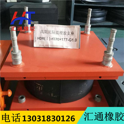 四川建筑隔震支座有哪些類型