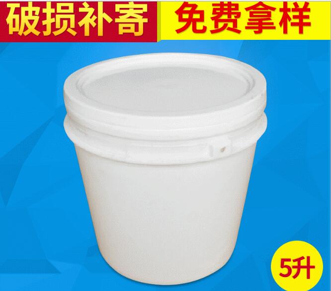 防水農(nóng)藥桶   防水農(nóng)藥桶生產(chǎn)廠家  防水農(nóng)藥桶供應批發(fā)報價  防水農(nóng)藥桶*