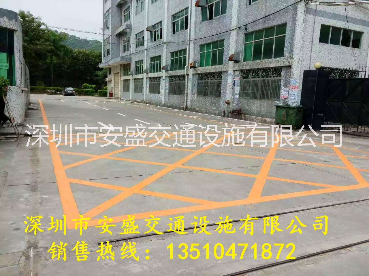 深圳工業(yè)園消防通道劃線熱熔劃線車(chē)間疏散通道 生命的寬度標(biāo)識(shí)標(biāo)線劃線