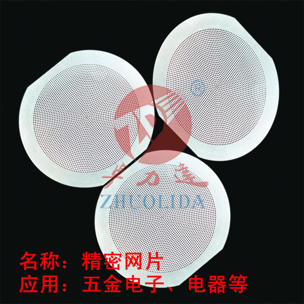 南通卓力達(dá)吸塵器過濾網(wǎng)