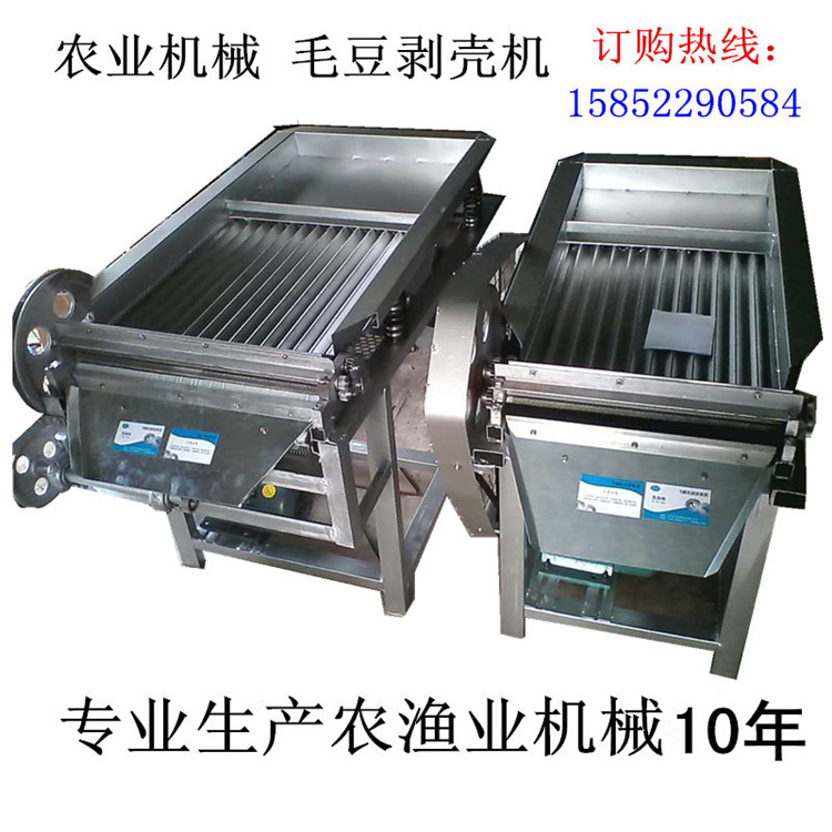 供應(yīng)毛豆去皮機 毛豆去皮機價格  毛豆去皮機型號