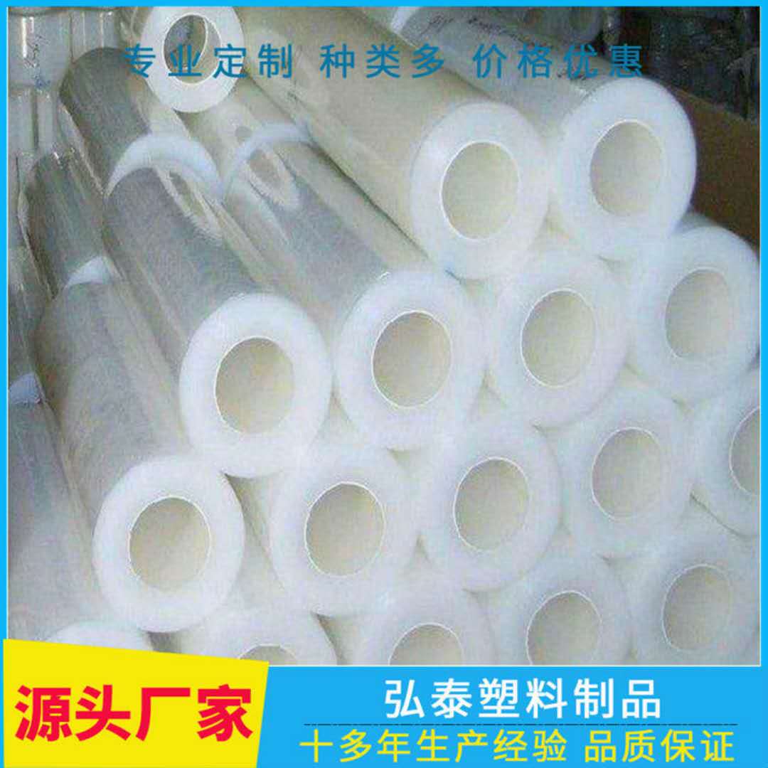 塑料包裝膜  塑料包裝膜價(jià)格 塑料包裝膜廠家直銷 塑料包裝膜供應(yīng)商