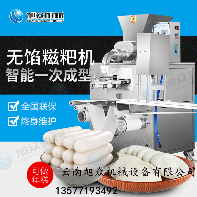 供應(yīng)自動(dòng)糍粑機(jī)香甜糍粑機(jī)價(jià)格糯米糍粑機(jī)