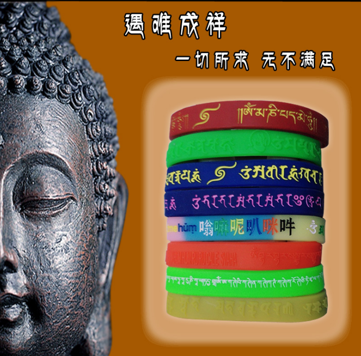 東莞硅膠手環(huán)價(jià)格東莞硅膠手環(huán)廠家東莞硅膠手環(huán)批發(fā)