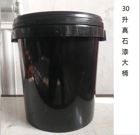 真石漆桶   真石漆桶供應(yīng)商   真石漆桶批發(fā)報價   真石漆桶生產(chǎn)廠家