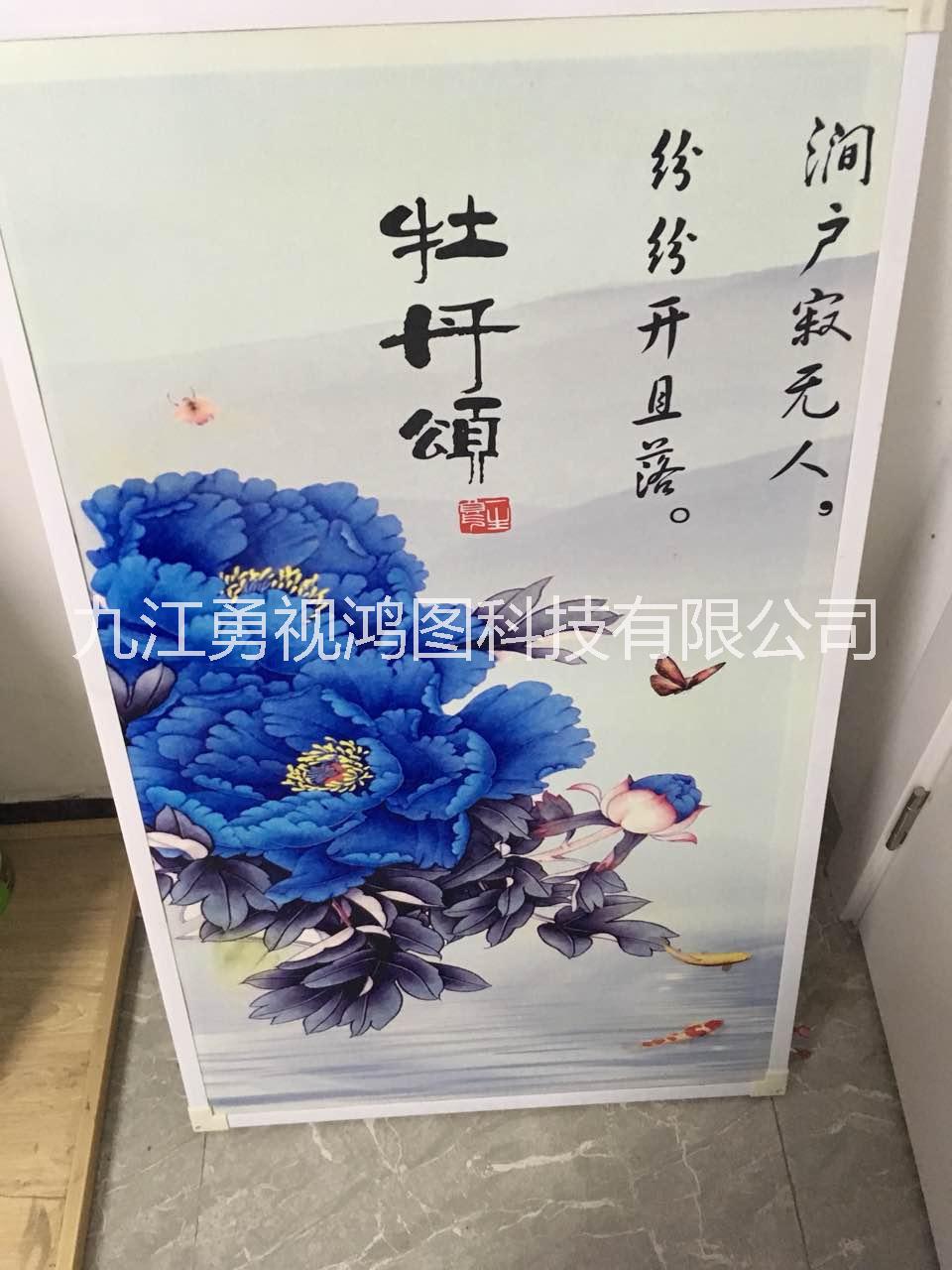 石墨烯墻暖畫      江西石墨烯墻暖畫        石墨烯墻暖畫供應(yīng)商       石墨烯墻暖畫批發(fā)