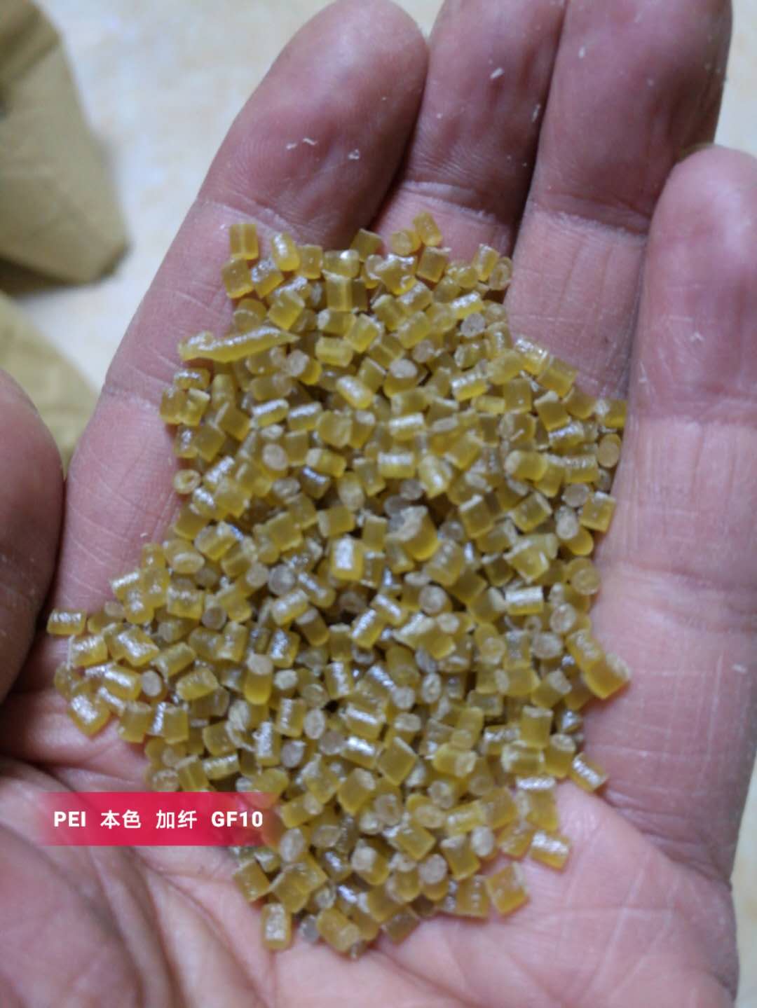 玻纖增強(qiáng)PEI改性工程塑料
