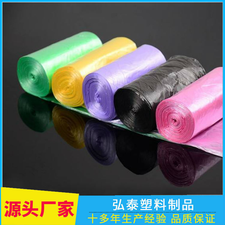 連卷袋 連卷垃圾袋 垃圾袋 連卷袋廠家 連卷袋價(jià)格 連卷袋批發(fā)