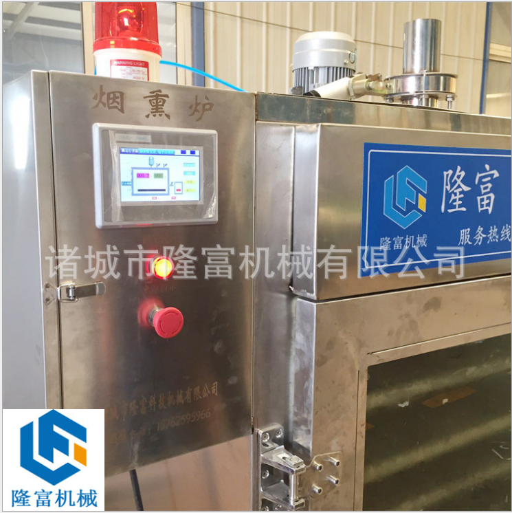 牛肉干煙熏爐 牛肉干煙熏爐供貨商 牛肉干煙熏爐廠家 牛肉干煙熏爐廠家直銷 牛肉干煙熏爐報價 牛肉干煙熏爐批發(fā)