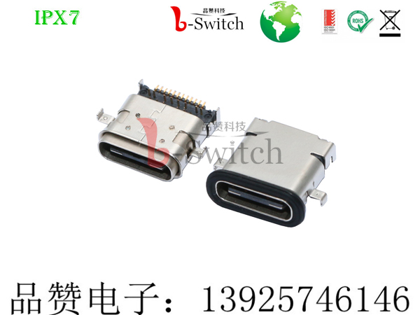廠家直銷 防水TYPE C 24P 規(guī)格9.65×9.2×4.02mm *低報(bào)價(jià)