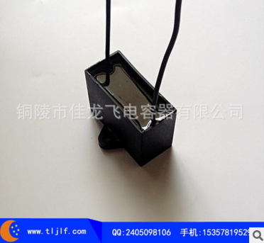 1.5UF風扇電容器 風扇電容器報價 風扇電容器供應商 風扇電容器批發(fā)