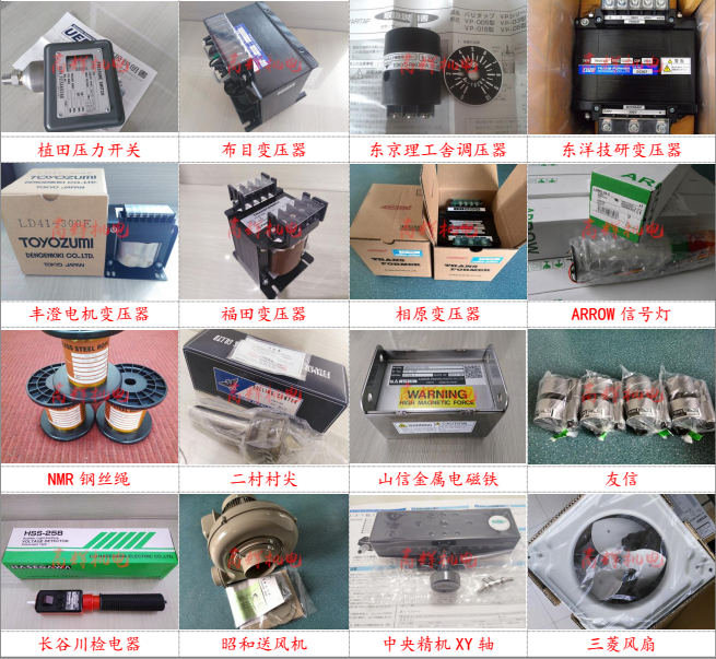 中國總代理日本JST便攜式充電裸端子冷壓著鉗BCT-0514L(替BCT-0514）電動壓接工具