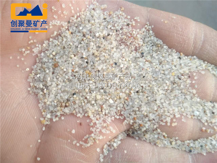 天然海沙生產(chǎn)商天然海沙電話天然海沙廠家