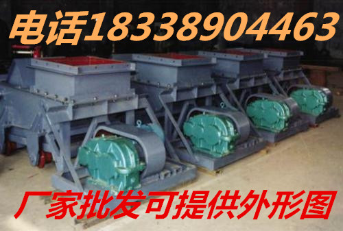 往復(fù)式給煤機(jī) K型往復(fù)式給煤機(jī)廠