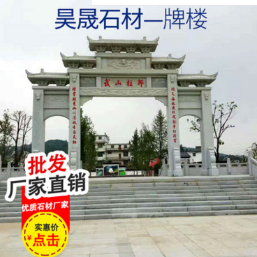 廠家直銷 石雕藝術(shù)品  石雕藝術(shù)品報價  石雕藝術(shù)品供應(yīng)商  石雕藝術(shù)品批發(fā)