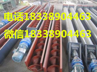 *節(jié)能水泥無軸螺旋輸送機 封閉式螺旋輸送機 管式螺旋輸送機廠家