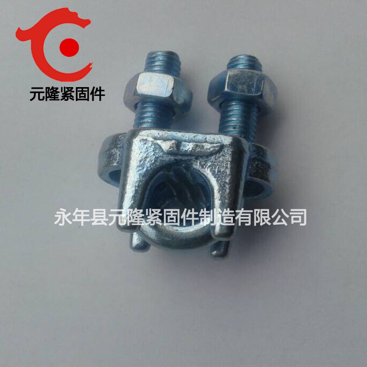 現(xiàn)貨供應 鋼絲繩卡頭3 質(zhì)量穩(wěn)定 元隆緊固件 鋼絲繩卡頭4