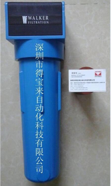 德國EWO高壓過濾器 WALKER高壓過濾器 英國WALKER高壓過濾器