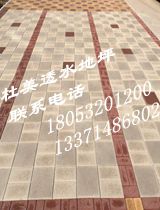 青島杜美陶瓷透水磚，為安全出行貢