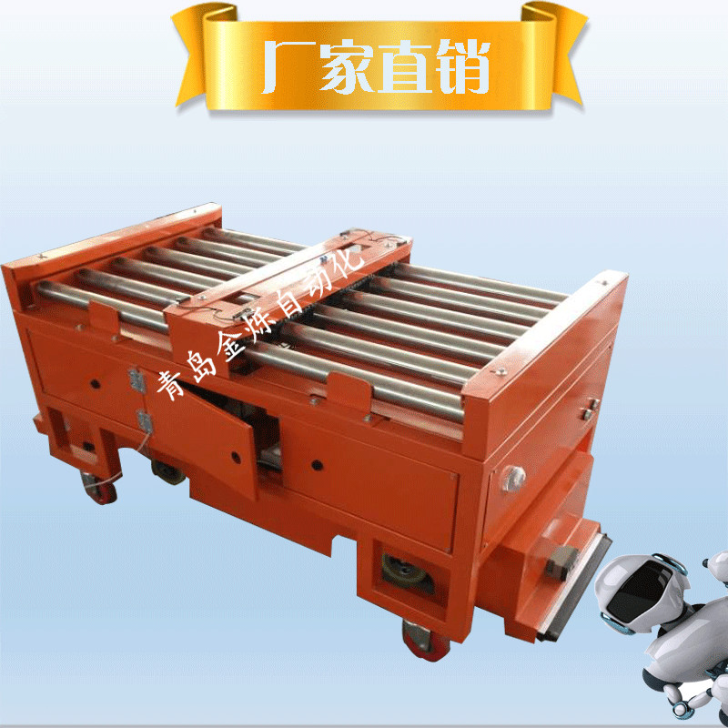 青島金爍200kg雙向背負(fù)滾筒式AGV小車/agv搬運(yùn)機(jī)器人/可定制