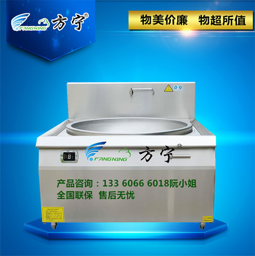 供應(yīng)無明火磁炒鍋，無明火電磁大炒鍋，無明火廚房設(shè)備 電磁大炒鍋，商用電磁爐