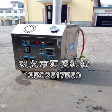 吉林市蒸汽洗車機(jī)價(jià)格蒸汽洗車機(jī)廠家
