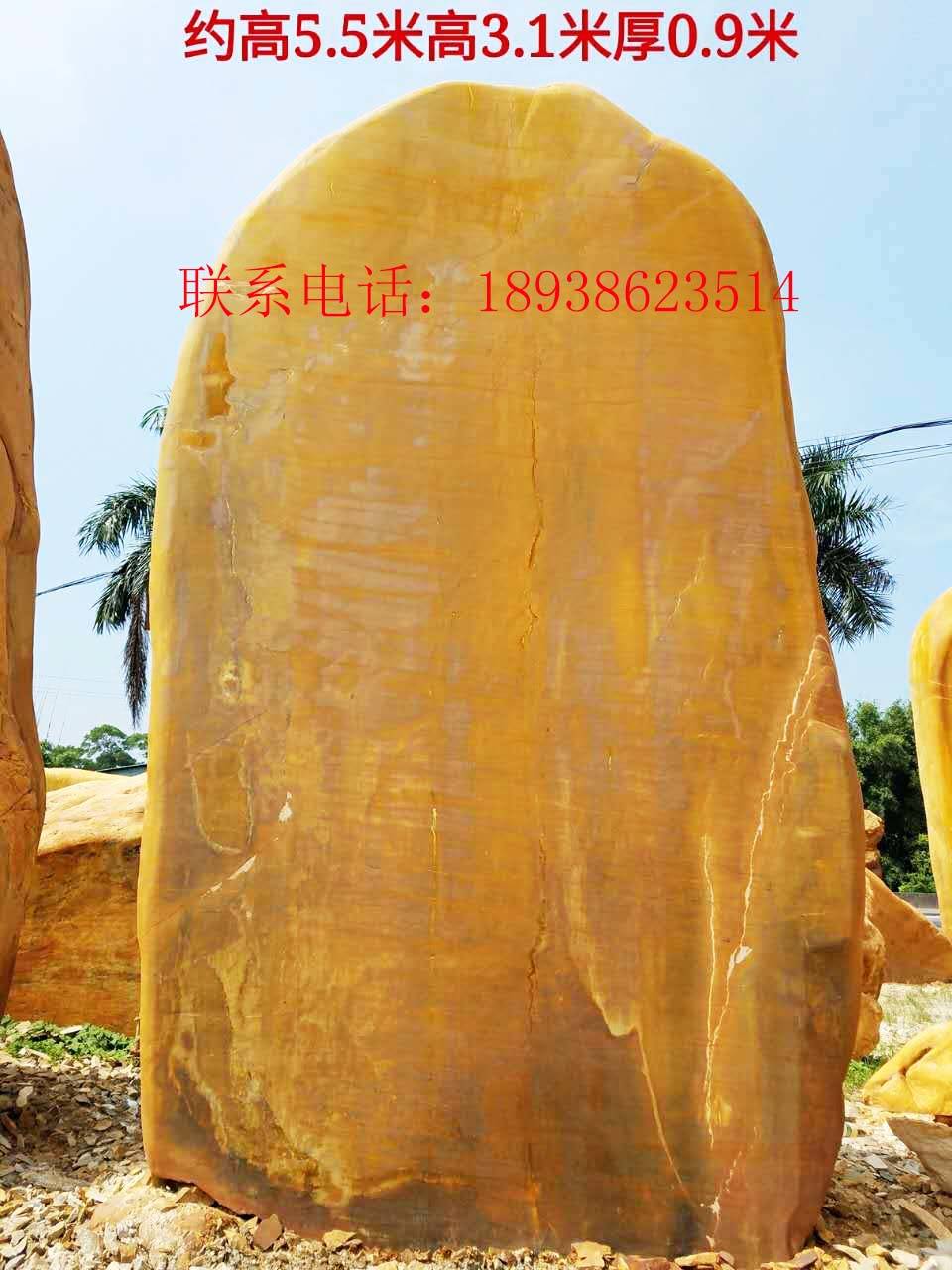 自然景觀石 銀行刻字石  信陽市景觀石廠家直銷