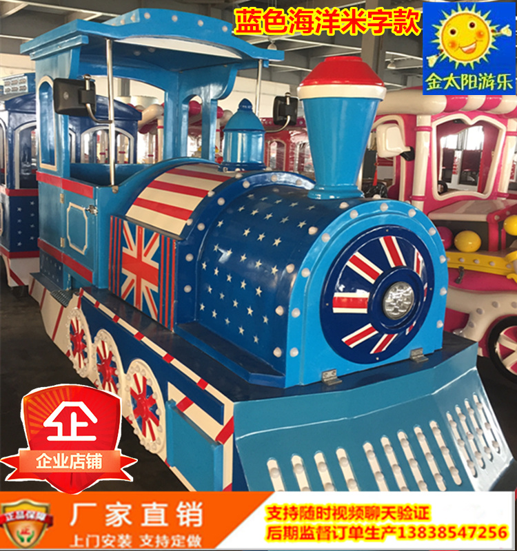 無軌火車廠家 觀光小火車 游樂場設(shè)備 仿真 復(fù)古 公園商場小火車