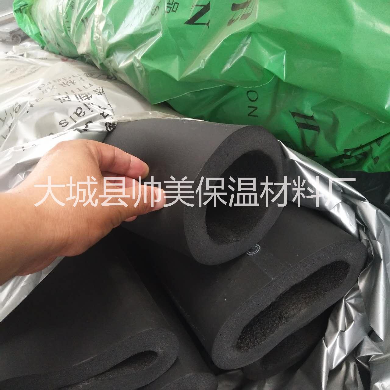 保溫管 橡塑保溫管生產(chǎn)廠家 冷熱水保溫管廠家  保溫橡塑管 保溫橡塑海綿管 橡塑海綿保溫管