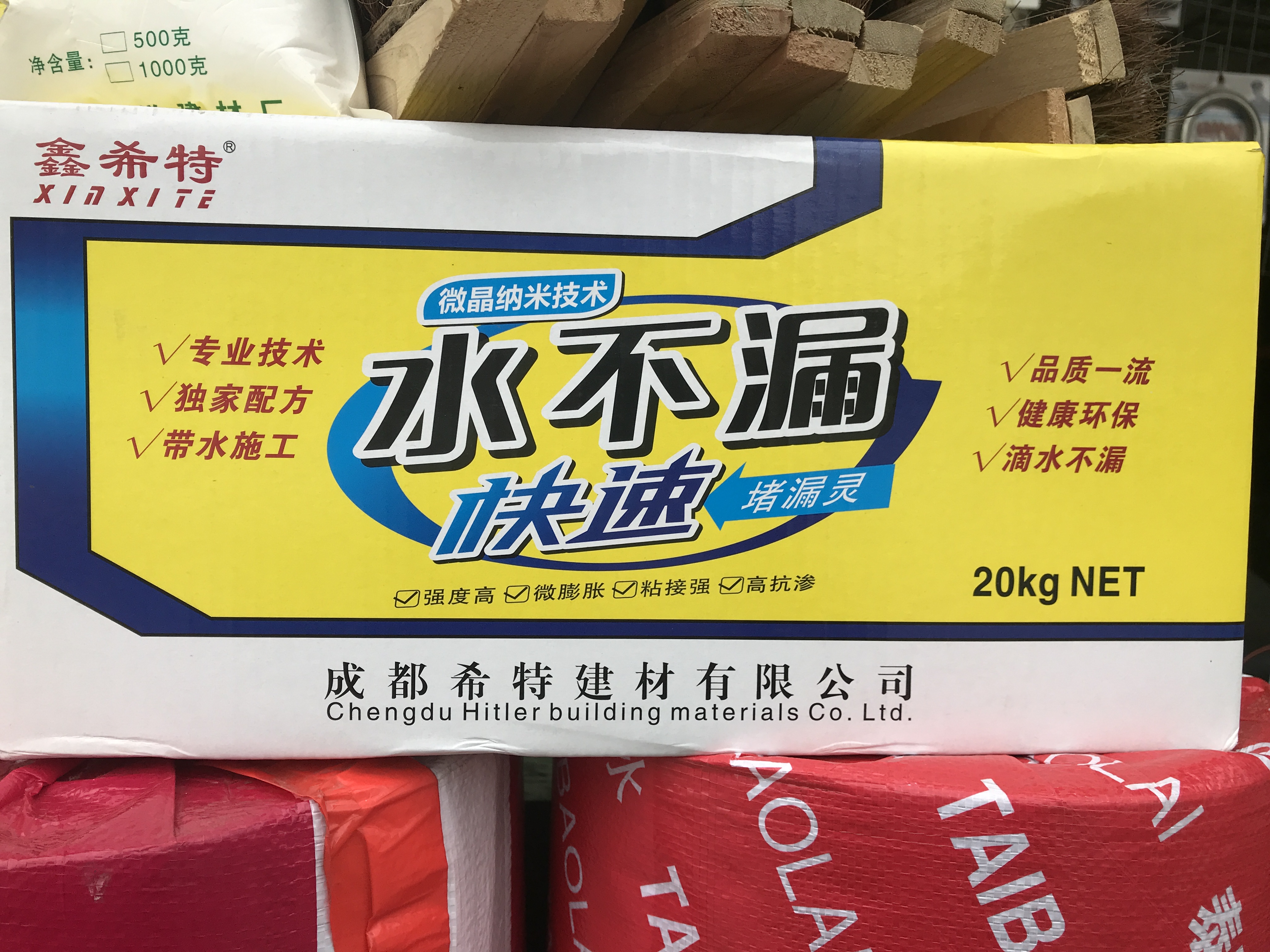 供應(yīng)丙綸300克