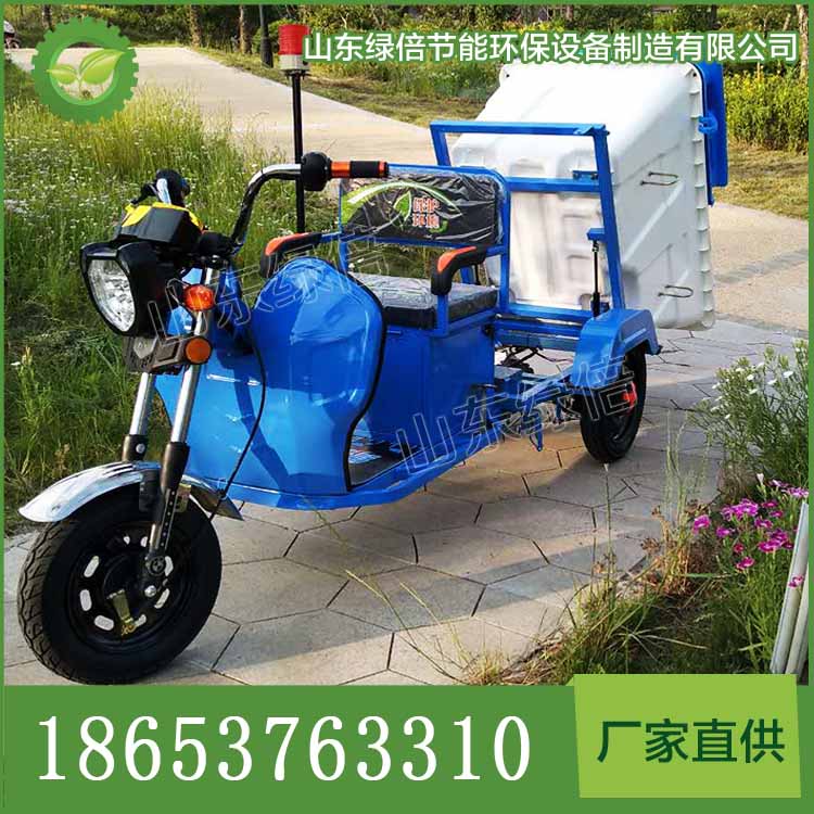 山東供應(yīng)山東供應(yīng)容積500升電動三輪保潔車垃圾車清運車材質(zhì)可選